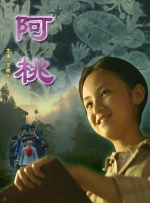 青春草国产视频