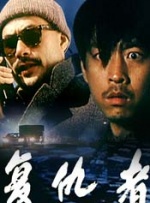 精品久久一区二区