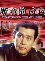 香港三级在线看