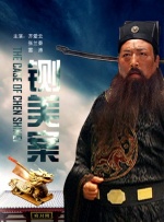 精品一区二区三区高清免费观看