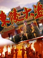 日韩二区三区在线观看