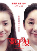 六感物理疗师