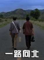 狠狠插狠狠操