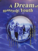 免费一级成人免费观看