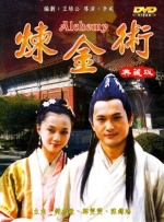 常盘贵子恶魔之吻