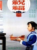 欧美1区免费