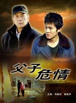 sss华人在线play
