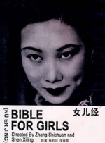 白领