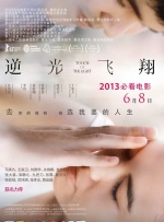 变态女王虐m男