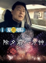 乳欲无删减1～2集在线阅读
