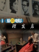 浴缸自拍的恋人