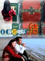 女教师的私密生活