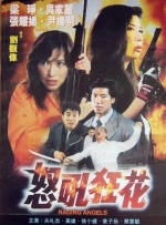伊人久久麻豆