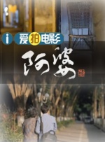 午夜电