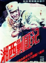 时结