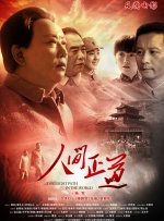 在丈夫面前做爱