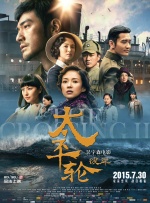 疯狂伦交2