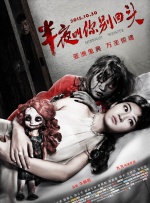 夫妻主vk