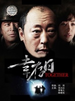 成人午夜电影免费完整在线看