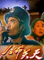 无理同居
