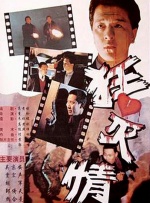 中文字幕福利