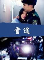 综合五月网
