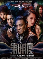成在人线av