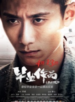 99久久久国产精品免费牛牛四川