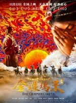色综合网站国产麻豆