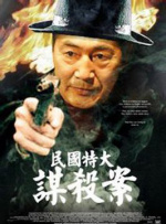 亚洲综合成人在线