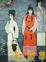 中文字幕精品一区二区2021年