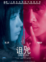 玖草在线观看