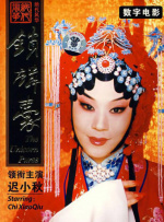 三浦理惠子义子超强性