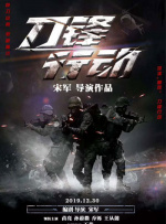 国产免费播放一区二区三区