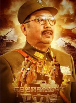 日日爱夜夜爱
