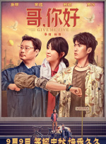 米奇网五月
