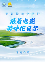 风间由美黑人来就做客