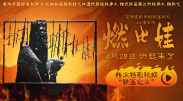 激情欧美一区二区三区