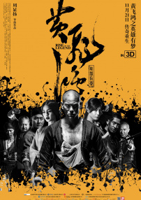 马娜梅