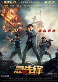 波多野结衣家庭教师诱惑