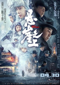 国产精品无圣光一区二区