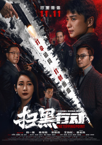 国产成人综合日韩精品无