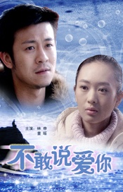 纳体翁女