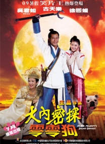 狠狠干伊人