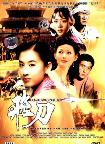 91先锋