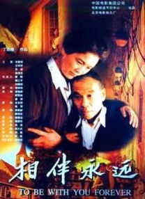 熬夜的职员们
