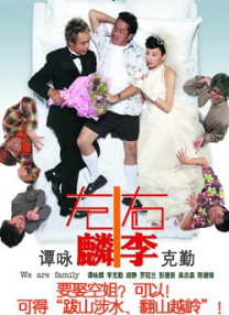 欧美成人免费一级人片