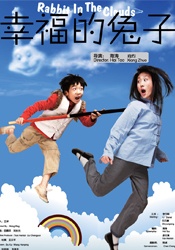 驯服体育生