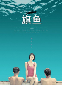 免费国产成人高清在线电影