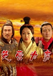 盗花野史